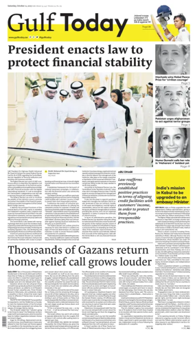 Cover of Gulf Today