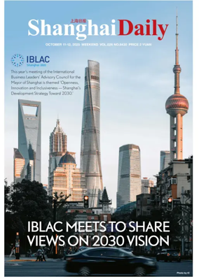 Cover of Shanghai Daily