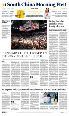 Cover of South China Morning Post