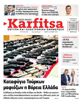 Cover of Karfitsa