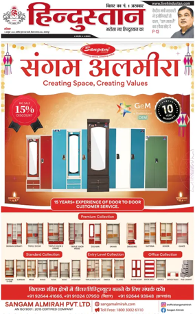 Cover of HH Bahgalpur