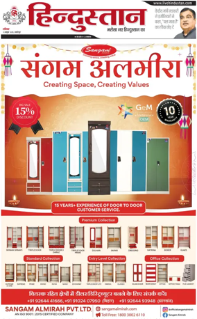 Cover of HH Jamshedpur