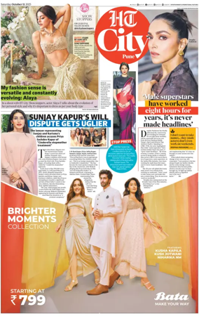 Cover of Hindustan Times (Pune) - Cafe