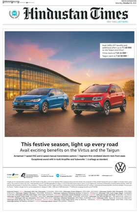 Cover of HT Rajasthan