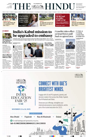 Cover of The Hindu (Delhi)
