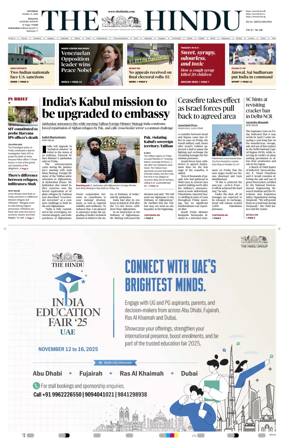 Cover of The Hindu (Kolkata)