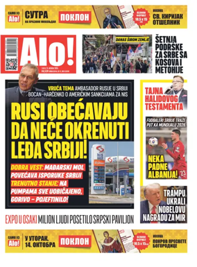 Cover of Alo!