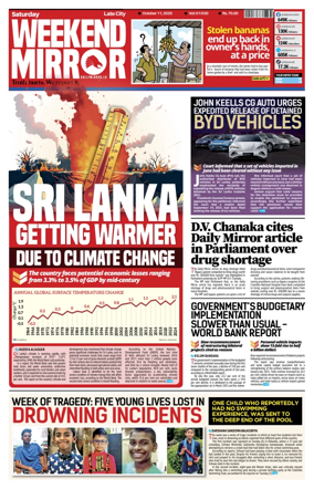 Cover of Daily Mirror (Sri Lanka)