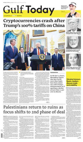 Cover of Gulf Today