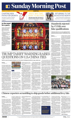 Cover of South China Morning Post
