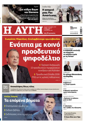 Cover of AVGI