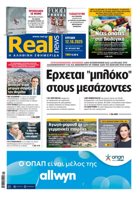 Cover of Realnews