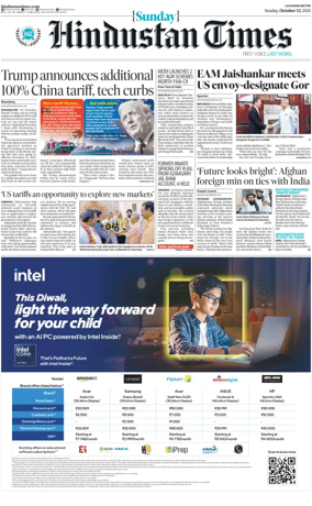 Cover of Hindustan Times (East UP)