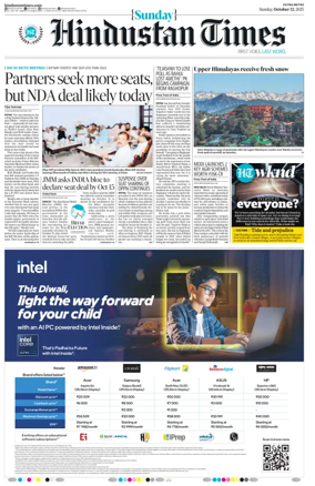 Cover of Hindustan Times (Patna)