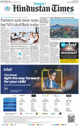 Cover of Hindustan Times (Ranchi)