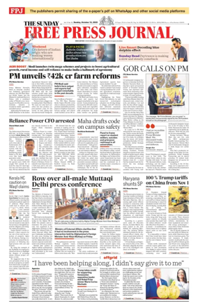 Cover of The Free Press Journal