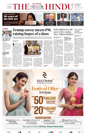 Cover of The Hindu (Bangalore)