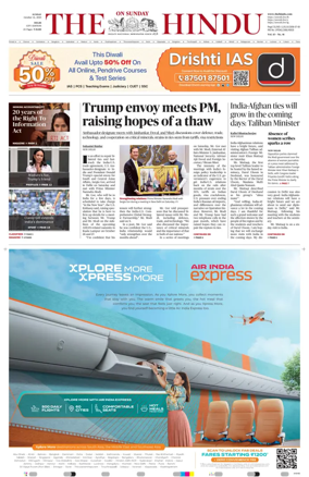 Cover of The Hindu (Delhi)