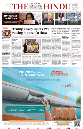 Cover of The Hindu (Kochi)