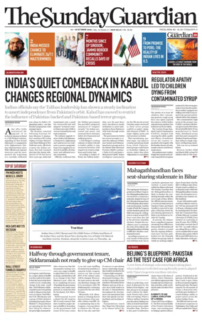 Cover of The Sunday Guardian