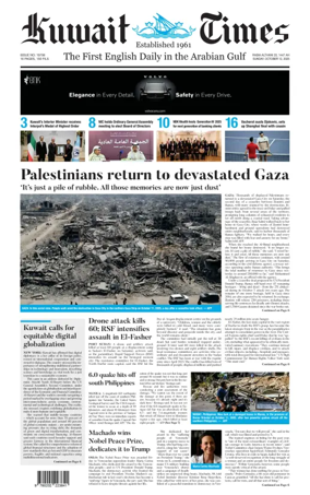 Cover of Kuwait Times