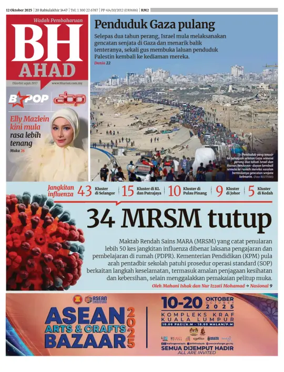 Cover of Berita Harian