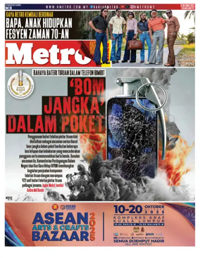 Cover of Harian Metro
