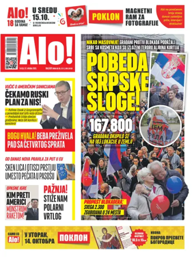 Cover of Alo!