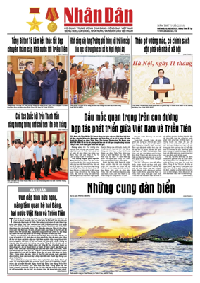 Cover of Nhan Dan newspaper