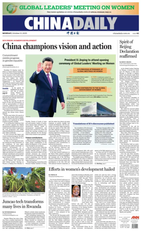 Cover of China Daily
