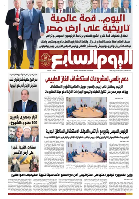 Cover of Youm7
