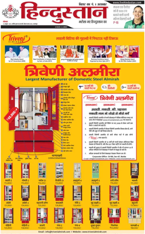 Cover of HH Bahgalpur