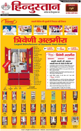 Cover of HH Moradabad
