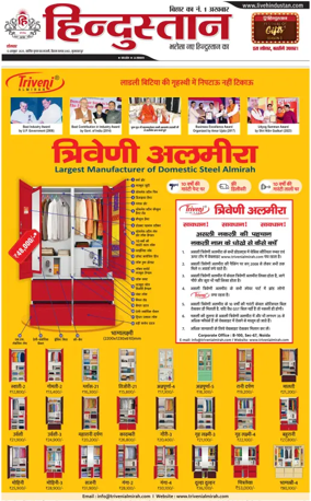 Cover of HH Muzzaffarpur