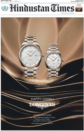 Cover of Hindustan Times (Chandigarh)