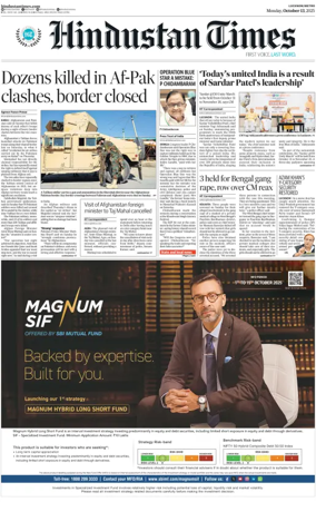 Cover of Hindustan Times (East UP)