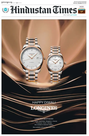 Cover of Hindustan Times (Gurgaon)