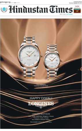 Cover of Hindustan Times (Jalandhar)