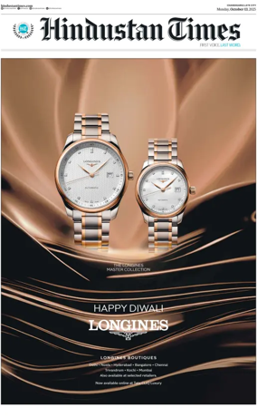 Cover of Hindustan Times (Jammu)