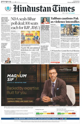 Cover of Hindustan Times (Lucknow)