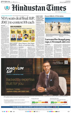 Cover of Hindustan Times (Patna)