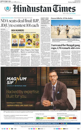 Cover of Hindustan Times (Ranchi)