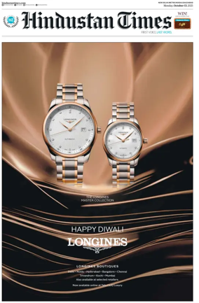 Cover of Hindustan Times ST (Noida)