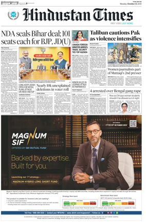 Cover of Hindustan Times ST (Pune)