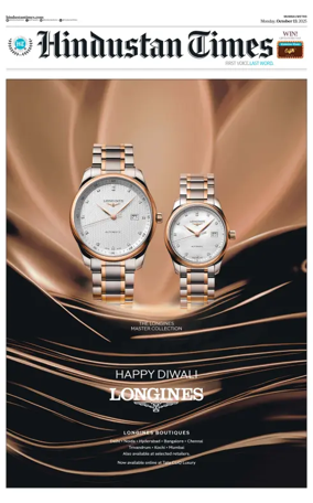 Cover of HT Navi Mumbai