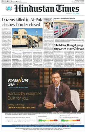 Cover of HT Rajasthan