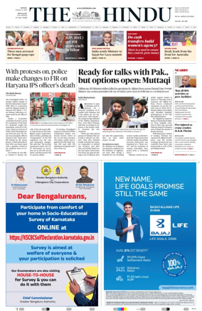 Cover of The Hindu (Bangalore)