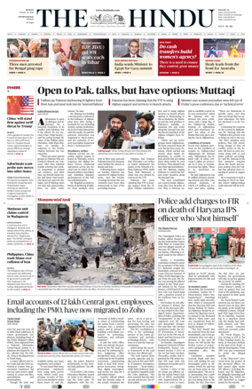 Cover of The Hindu - International