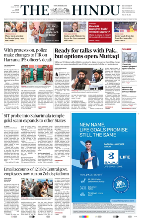 Cover of The Hindu (Kochi)