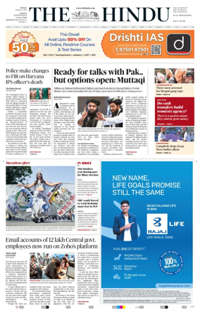 Cover of The Hindu (Kolkata)